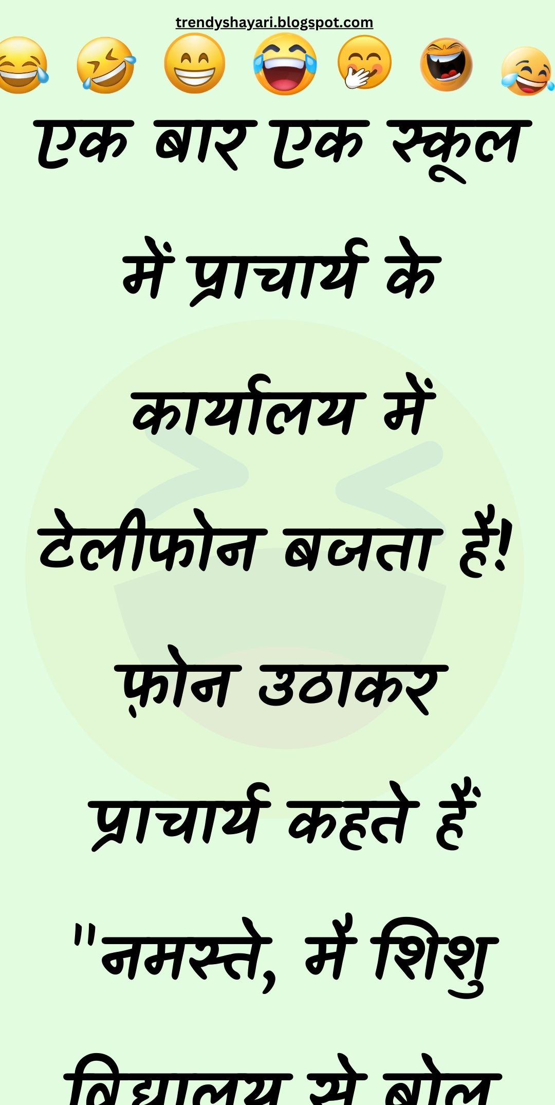 Funny Hindi Jokes