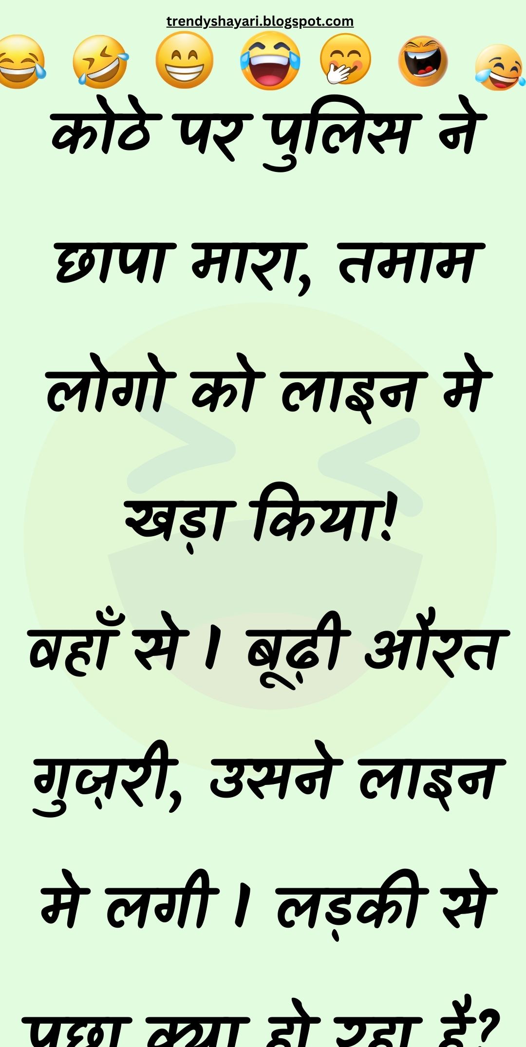 Funny Hindi Jokes