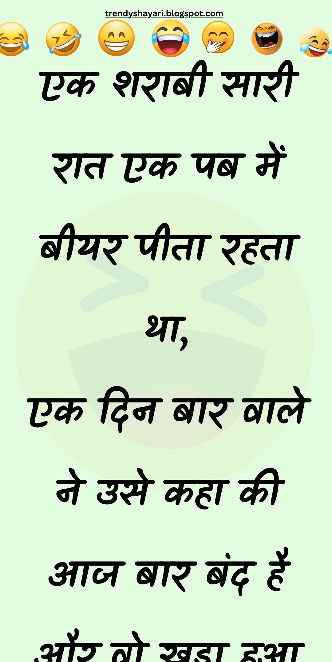 Funny Hindi Jokes