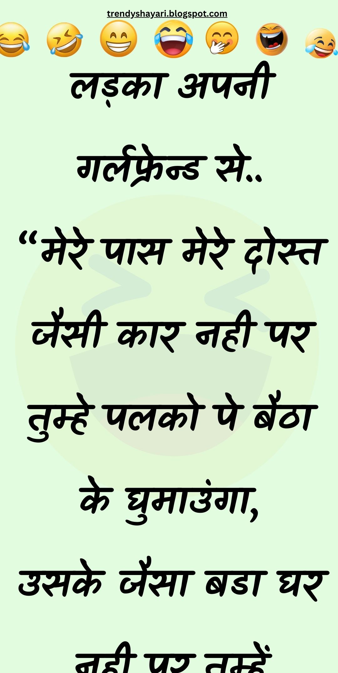 Funny Hindi Jokes