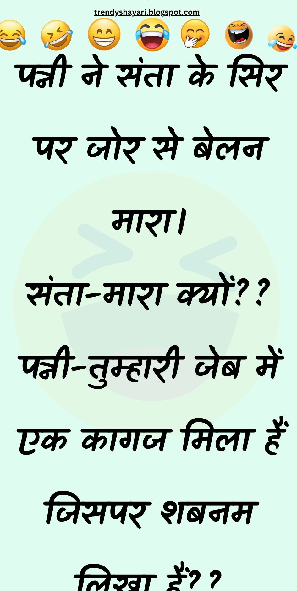 Funny Hindi Jokes