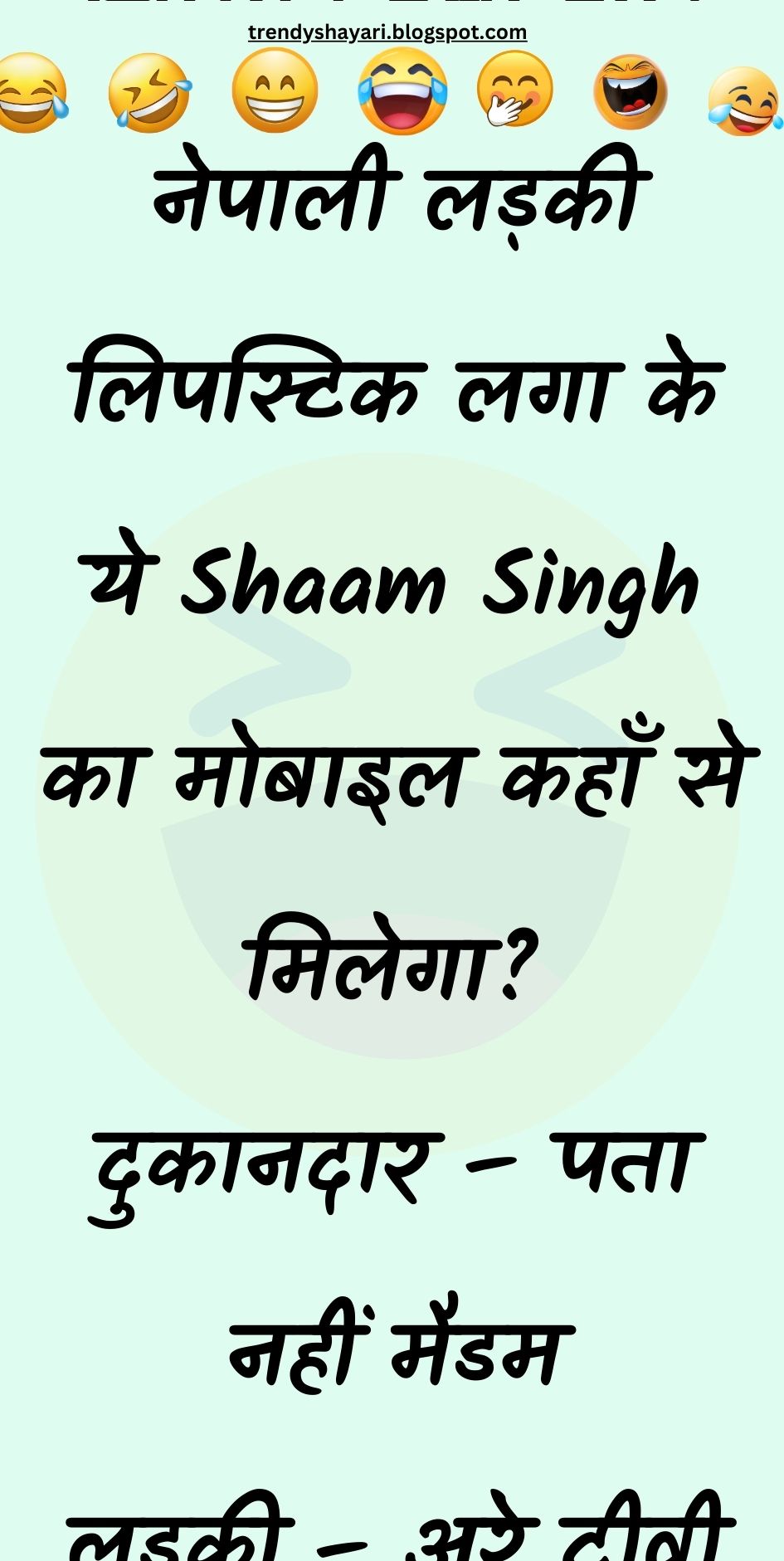 Funny Hindi Jokes