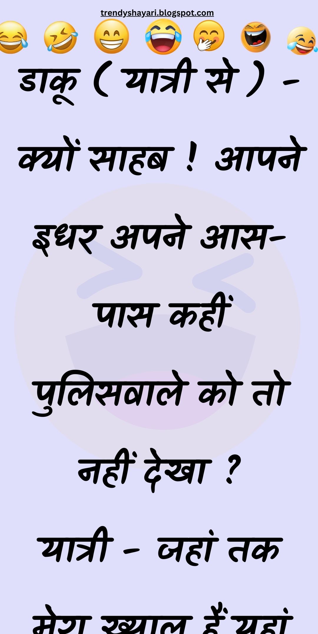 Funny Hindi Jokes