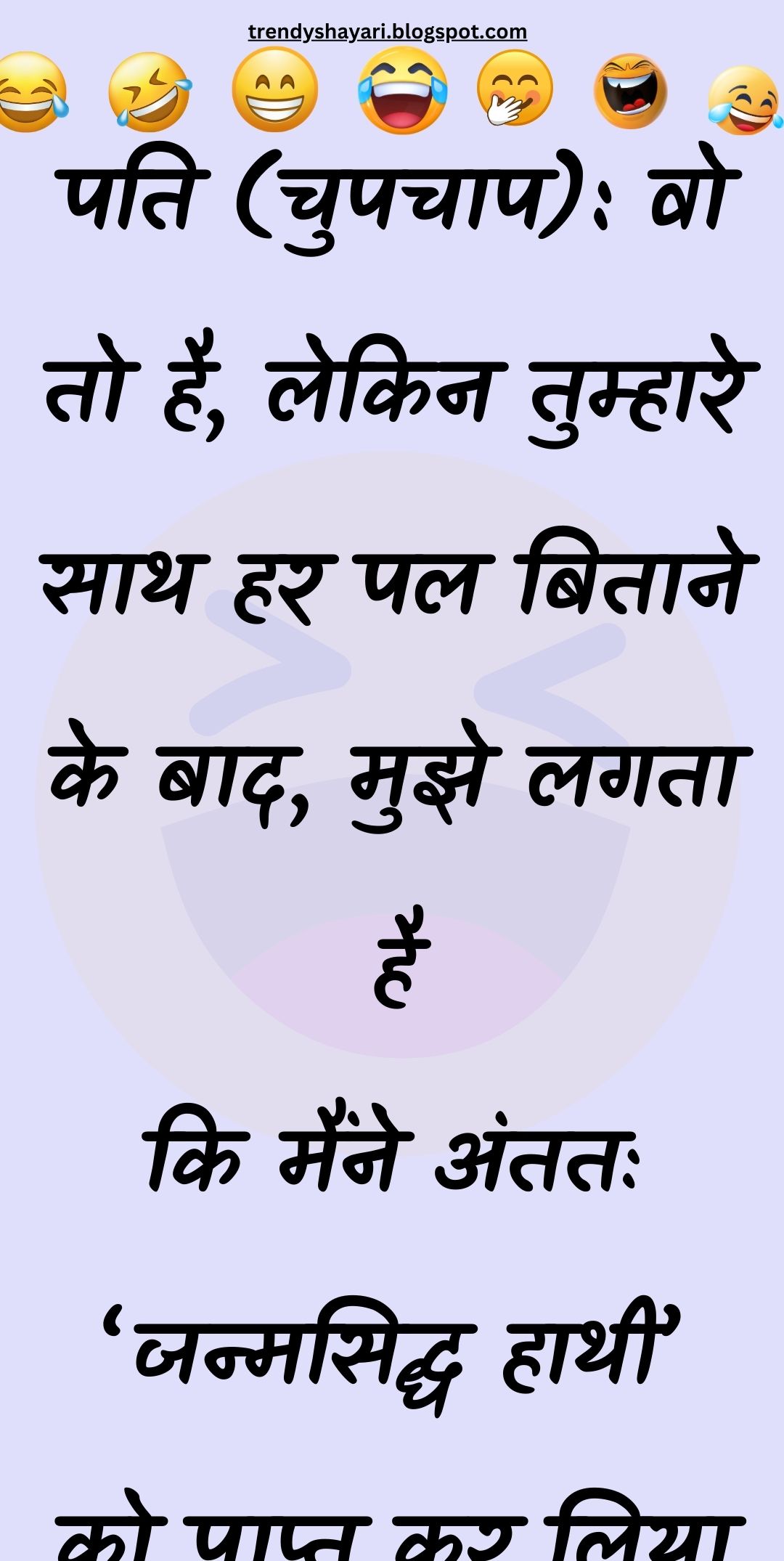 Funny Hindi Jokes