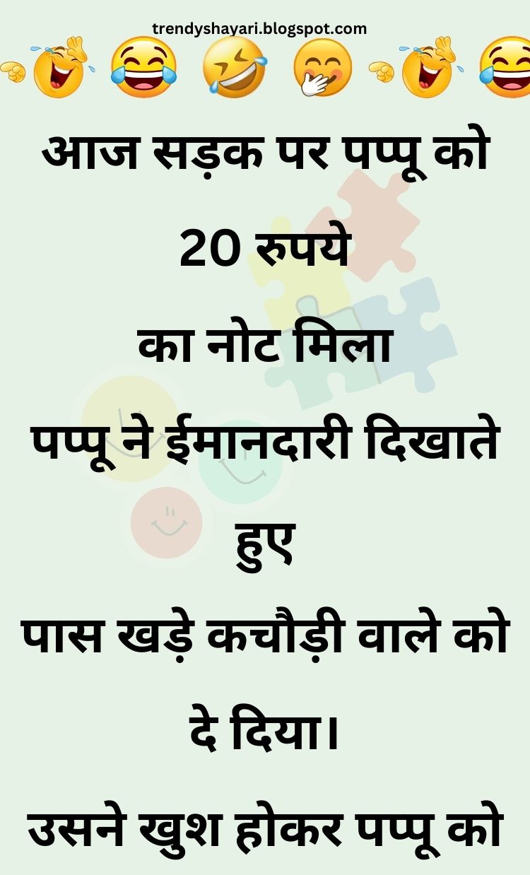 Funny Hindi Jokes