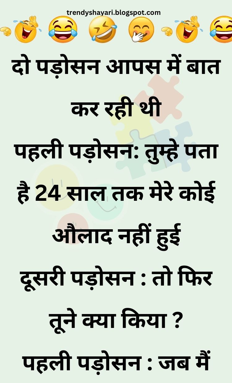 Funny Hindi Jokes