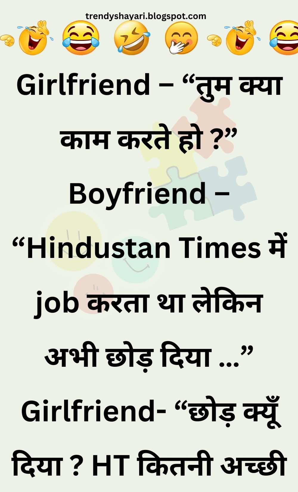 Funny Hindi Jokes