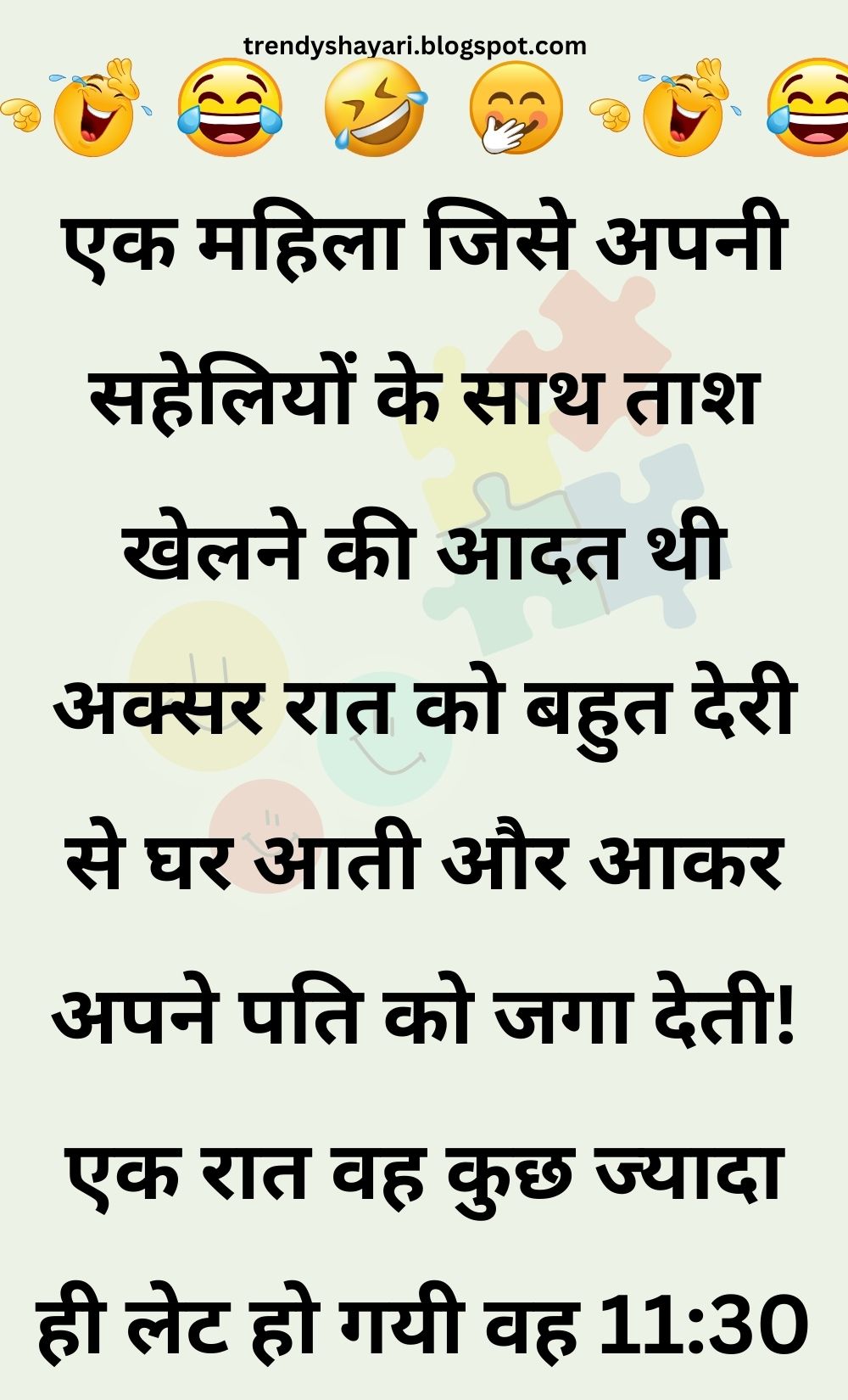 Funny Hindi Jokes