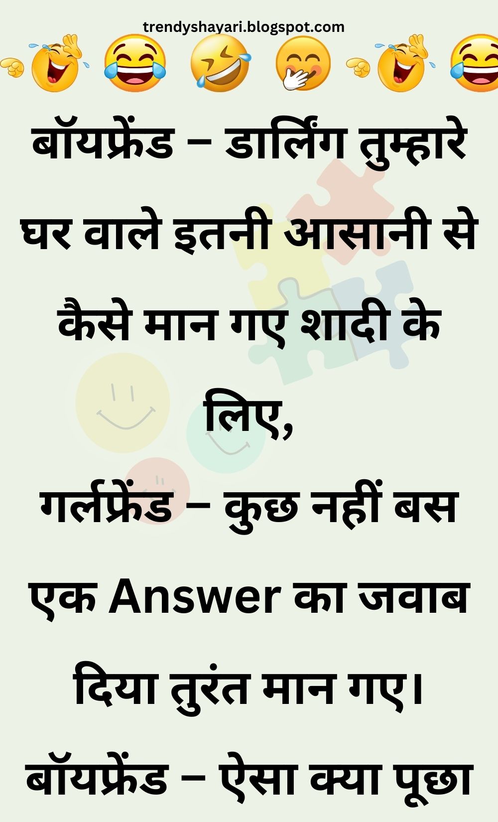 Funny Hindi Jokes