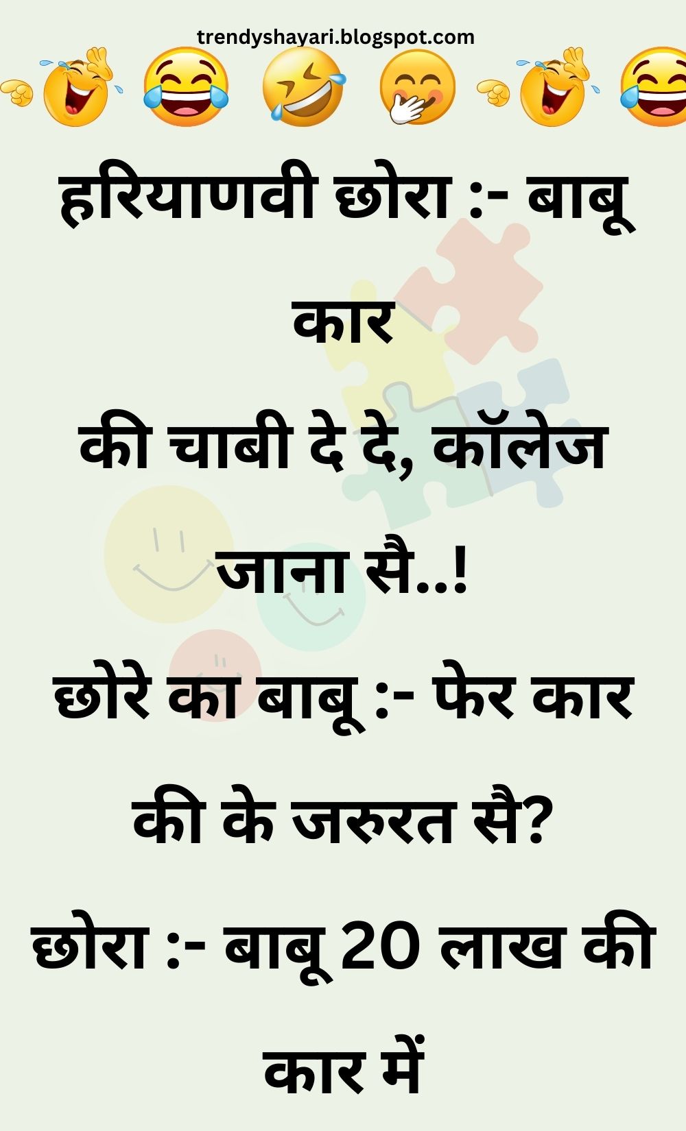 Funny Hindi Jokes