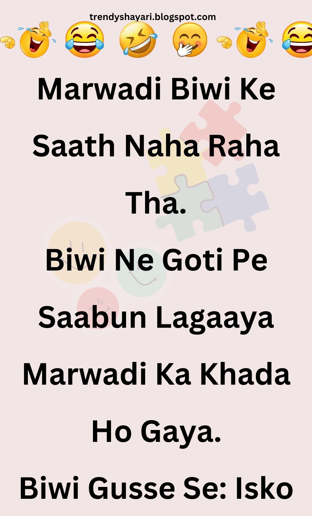 Funny Hindi Jokes