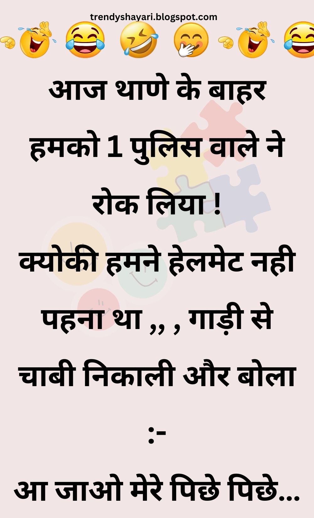 Funny Hindi Jokes