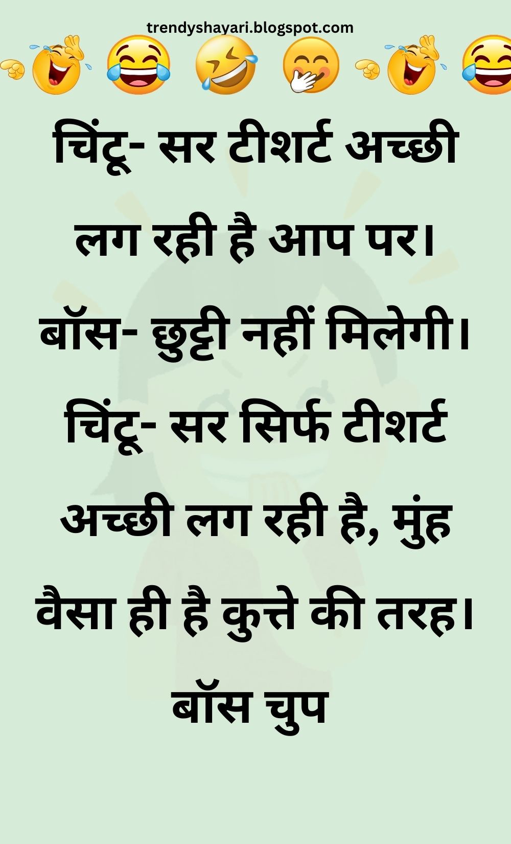 Funny Hindi Jokes