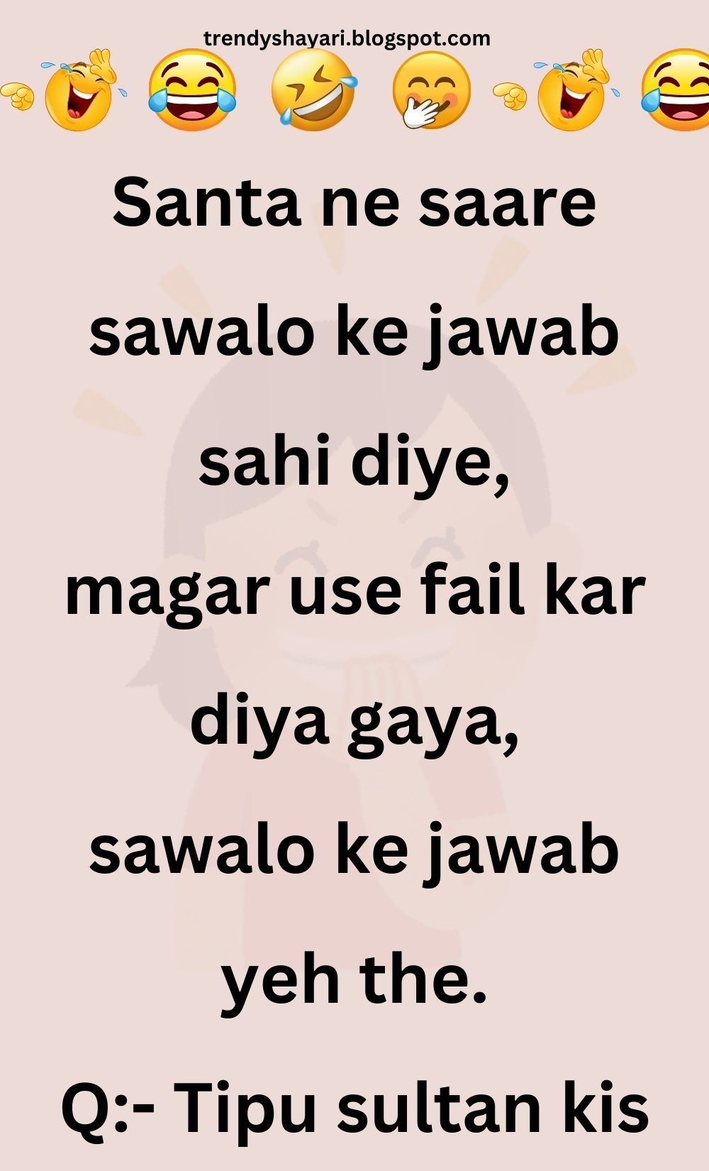 Funny Hindi Jokes