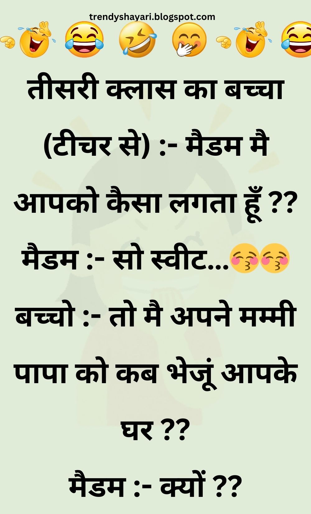 Funny Hindi Jokes