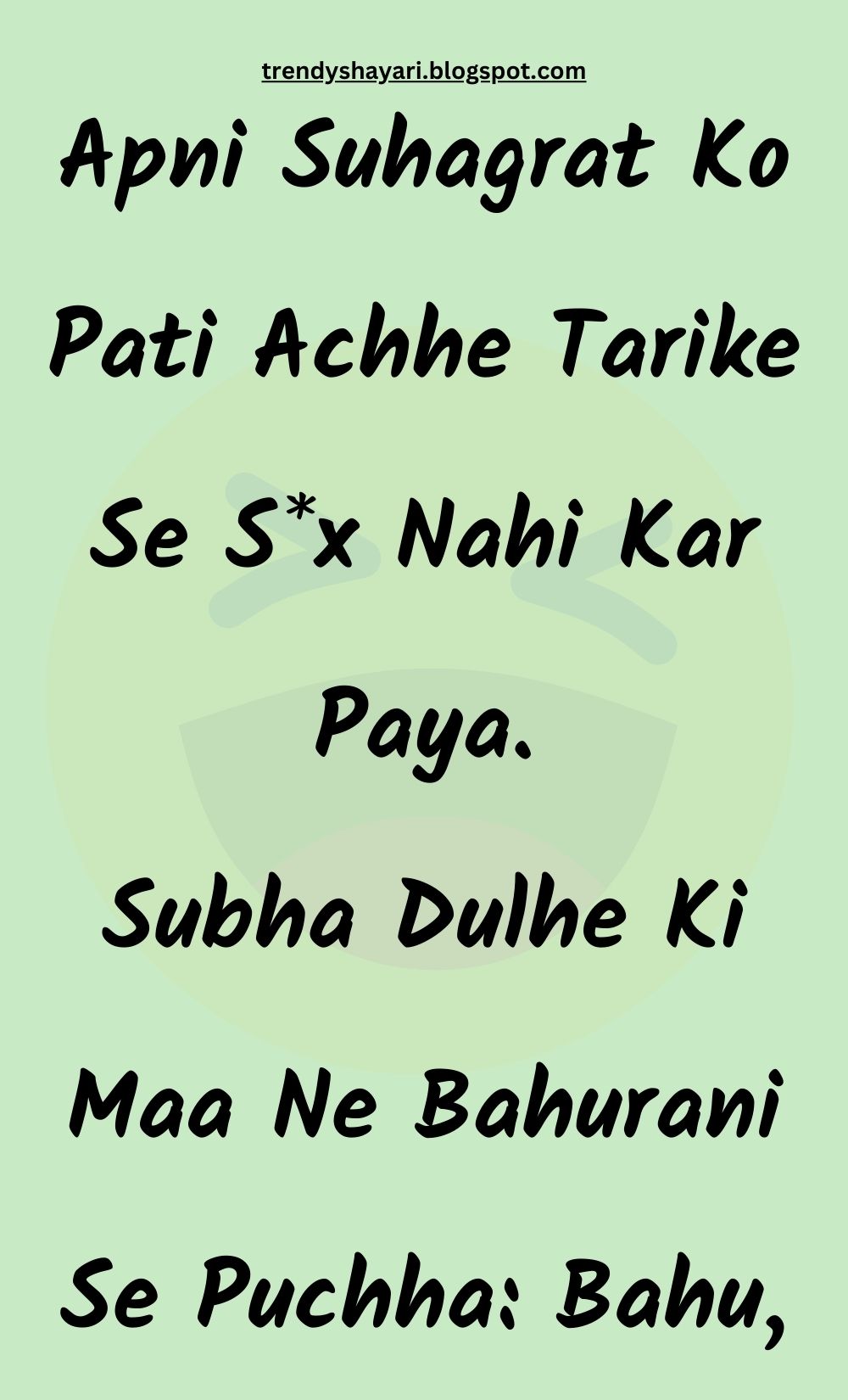 Funny Hindi Jokes