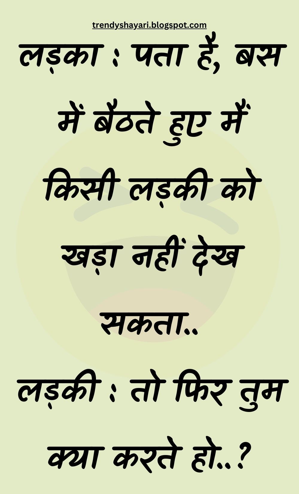 Funny Hindi Jokes