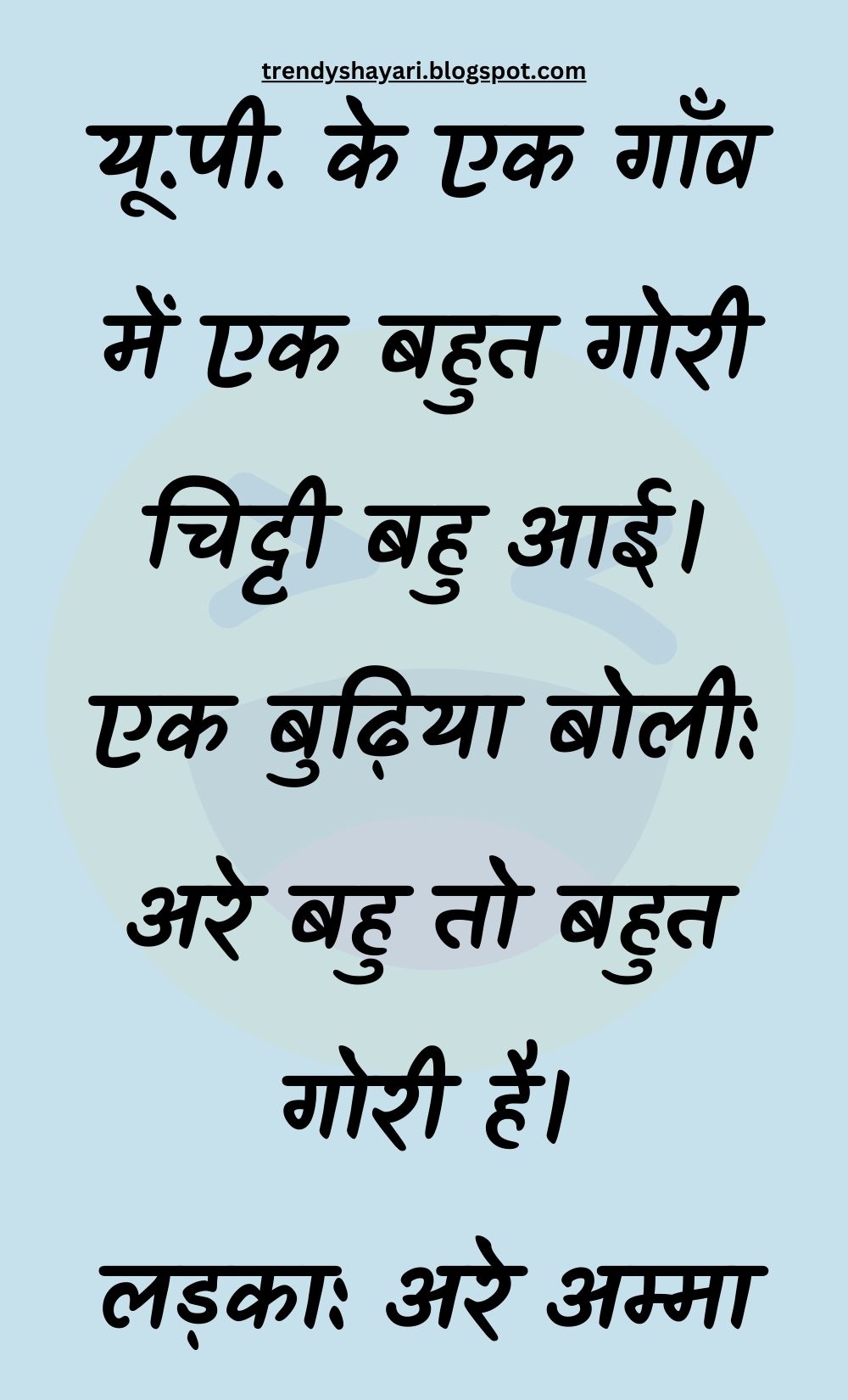 Funny Hindi Jokes