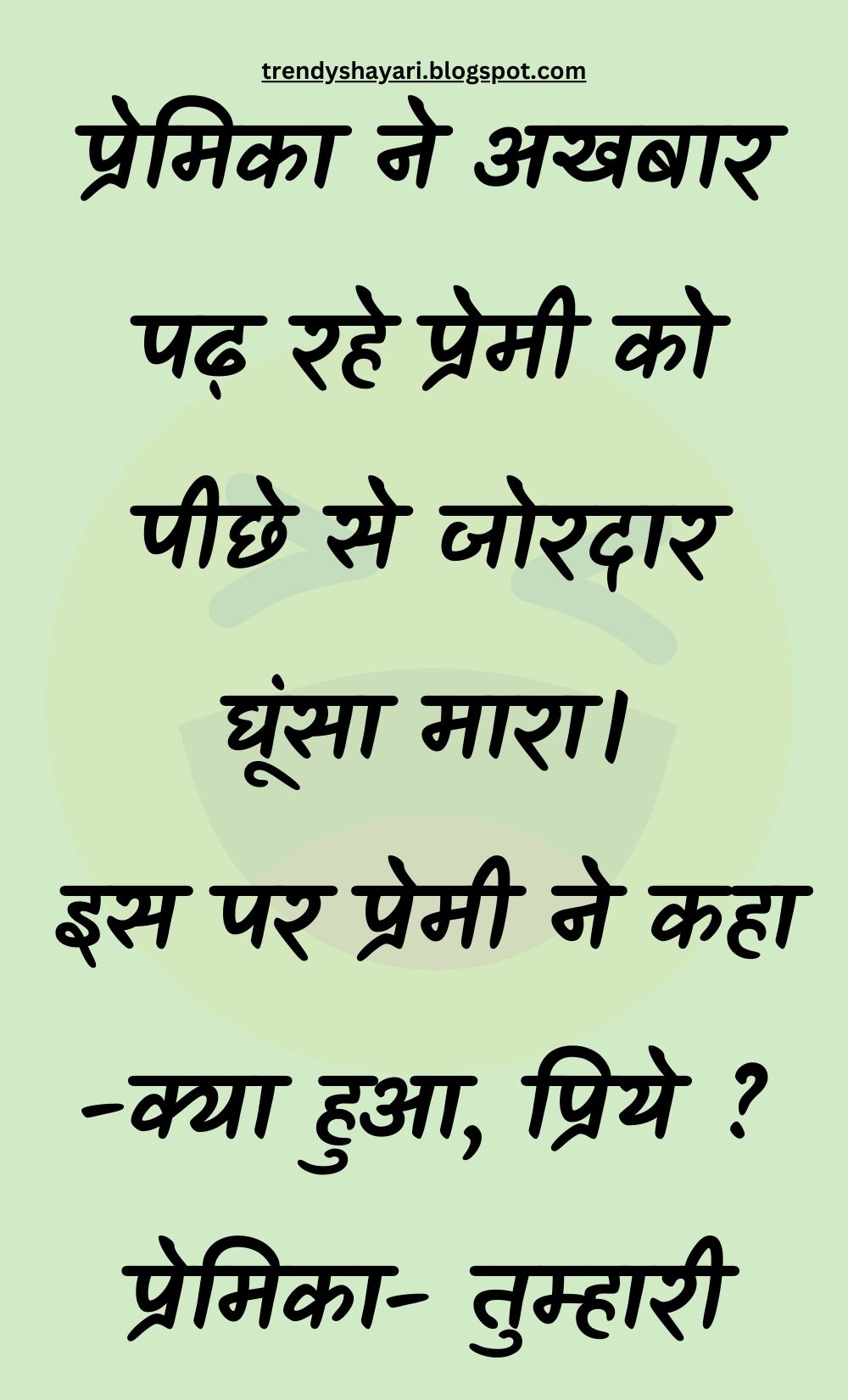 Funny Hindi Jokes