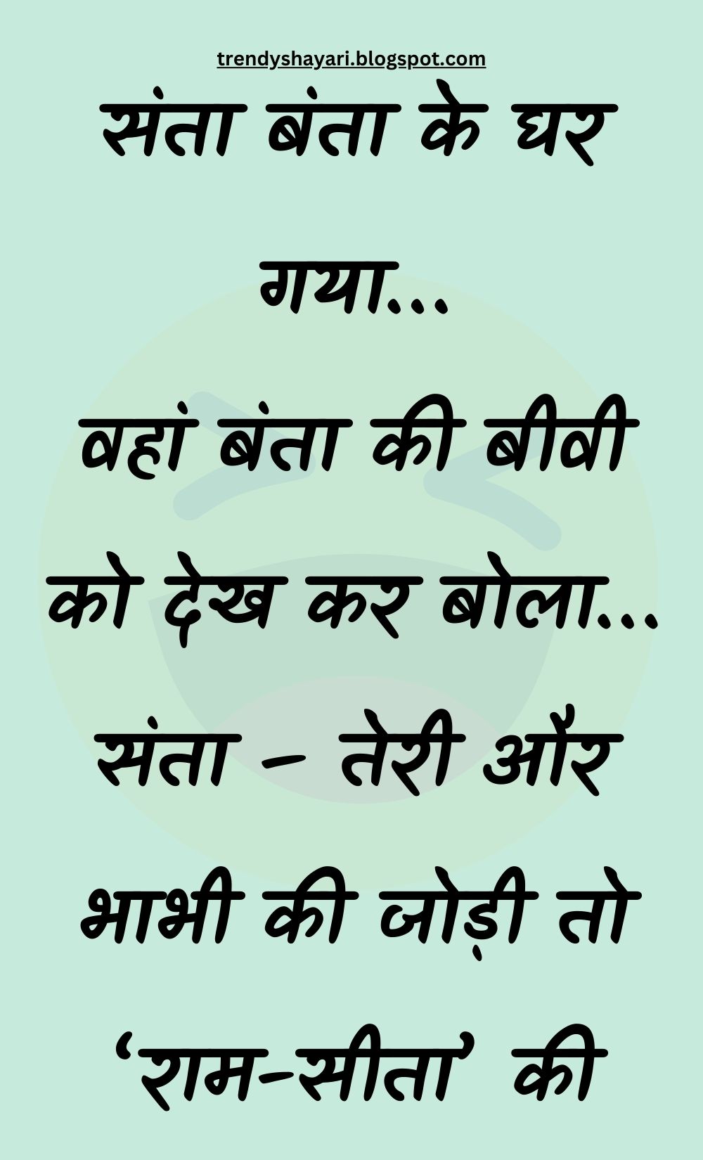 Funny Hindi Jokes