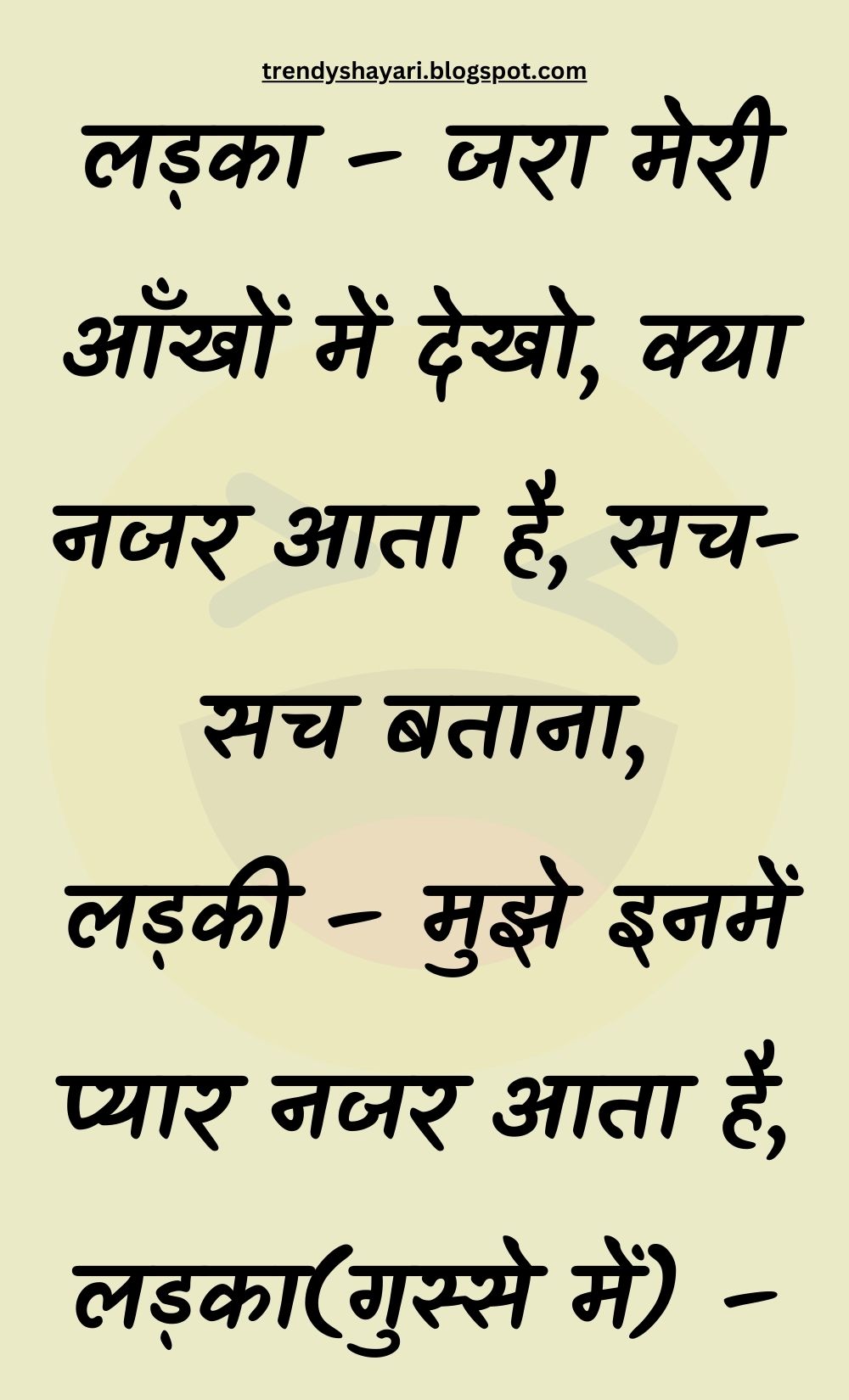 Funny Hindi Jokes