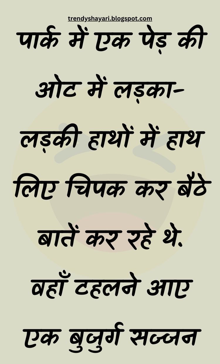 Funny Hindi Jokes