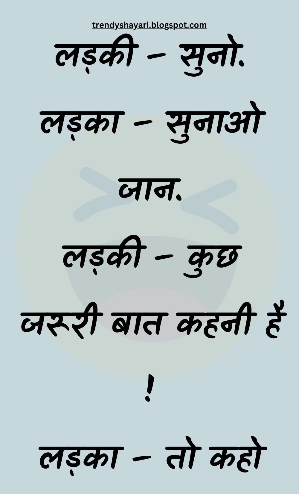 Funny Hindi Jokes