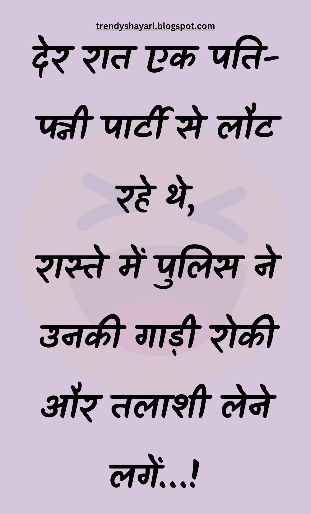 Funny Hindi Jokes