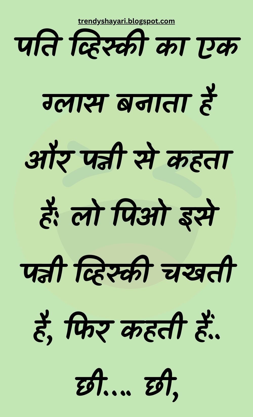 Funny Hindi Jokes