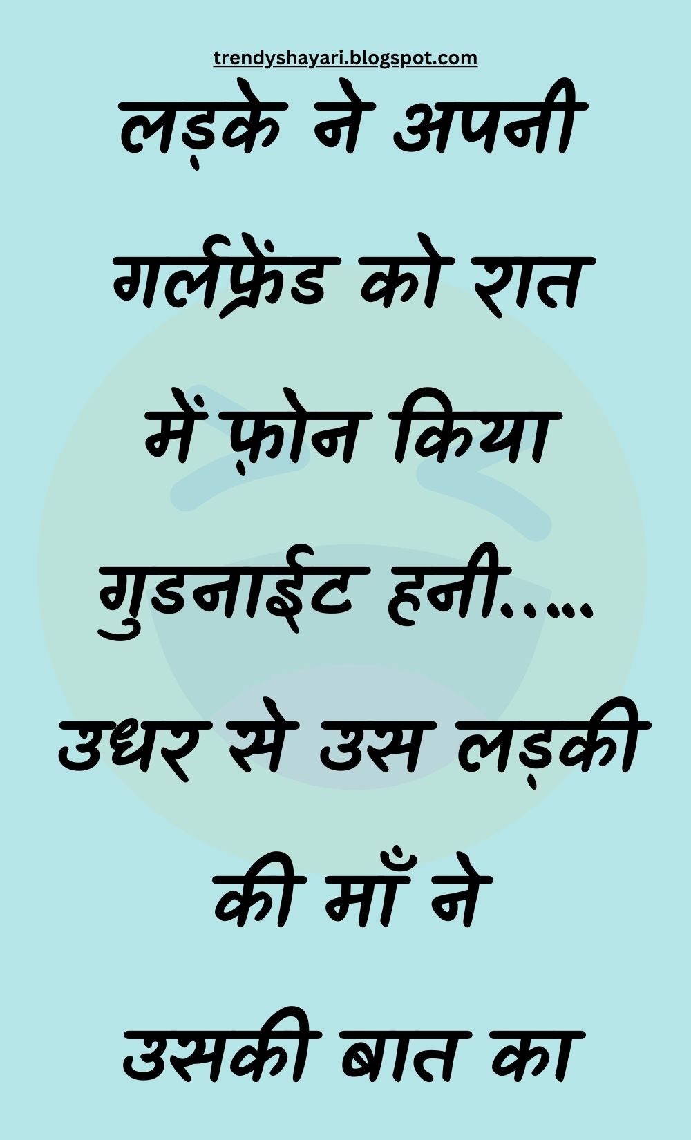 Funny Hindi Jokes