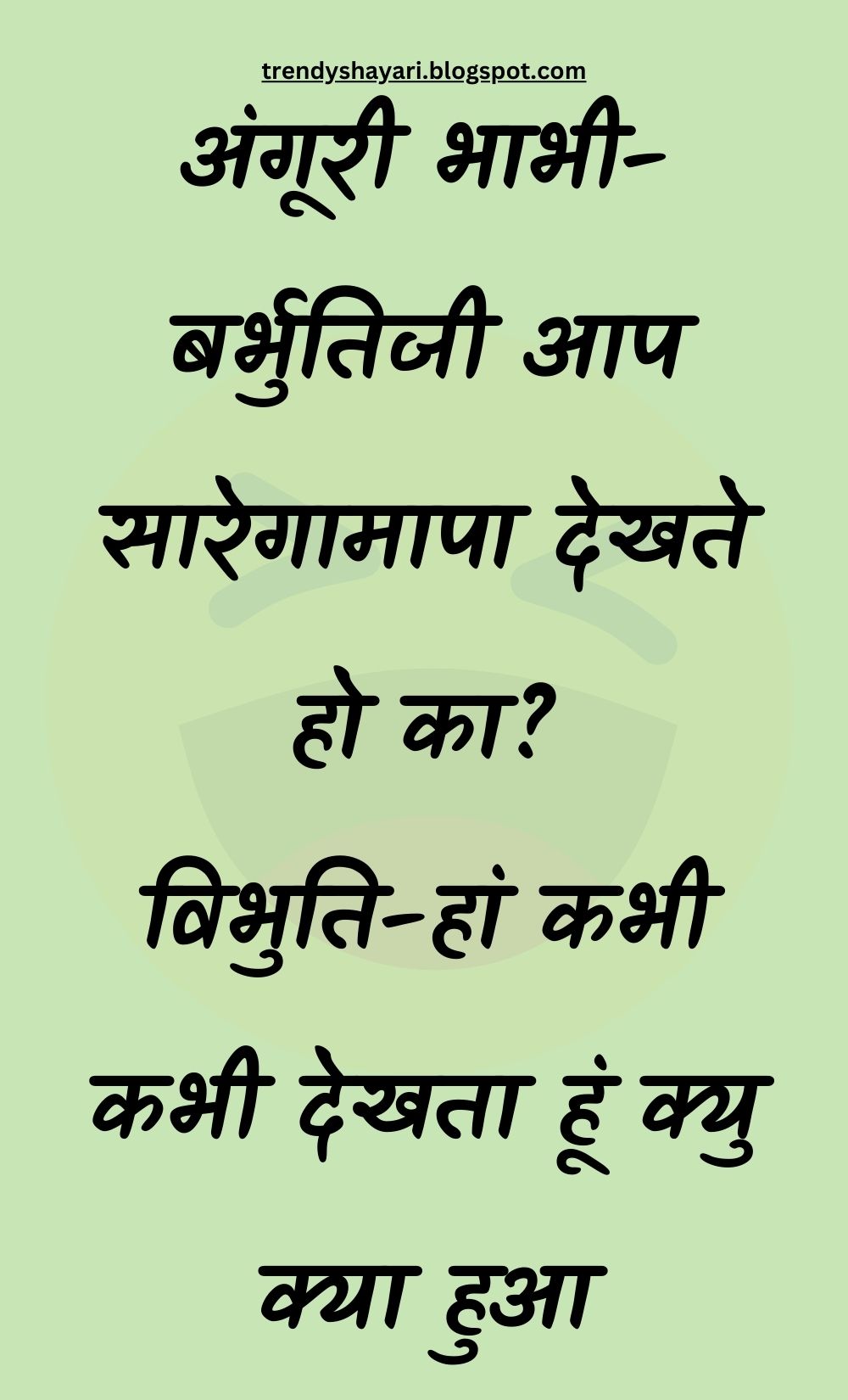 Funny Hindi Jokes