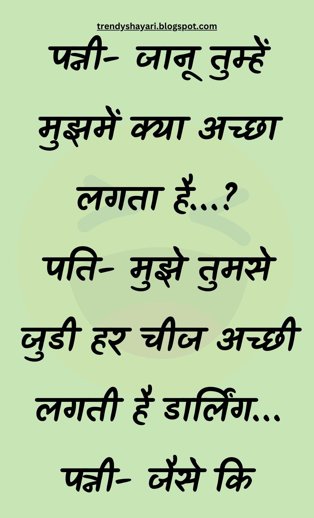 Funny Hindi Jokes