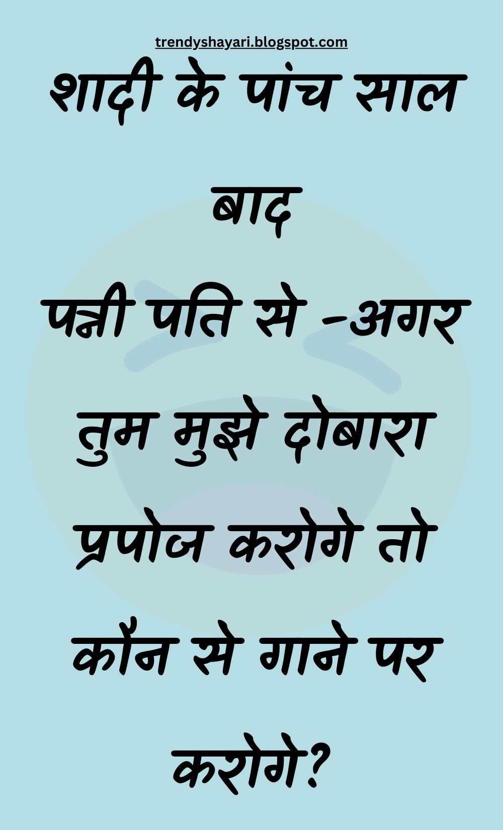 Funny Hindi Jokes