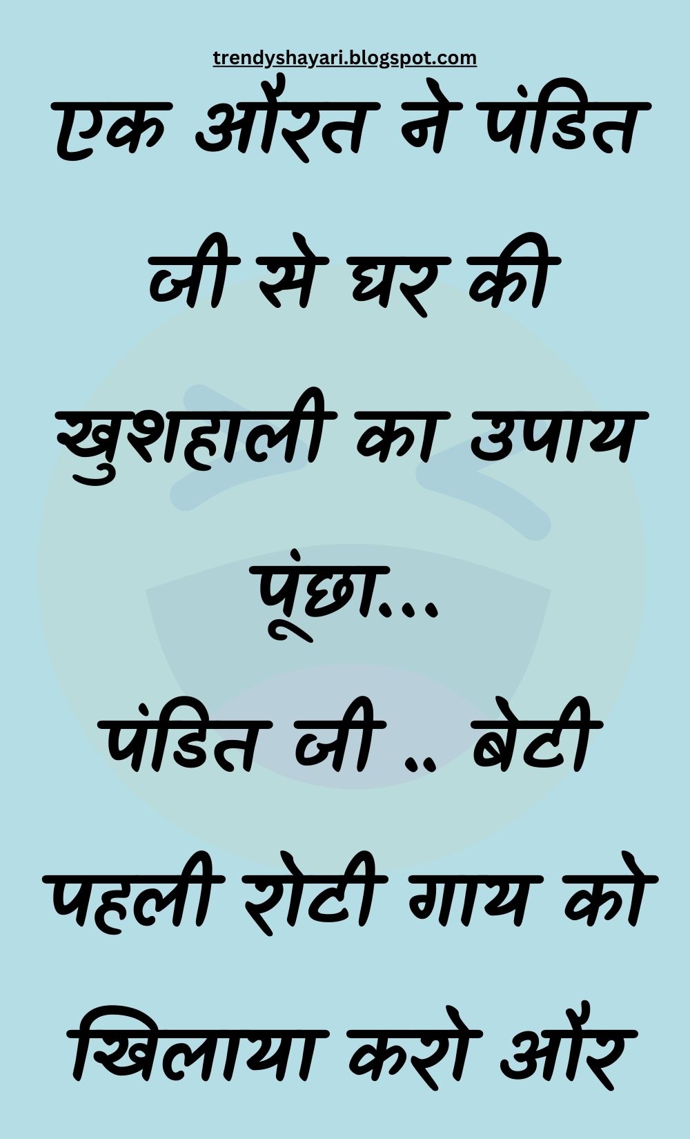 Funny Hindi Jokes