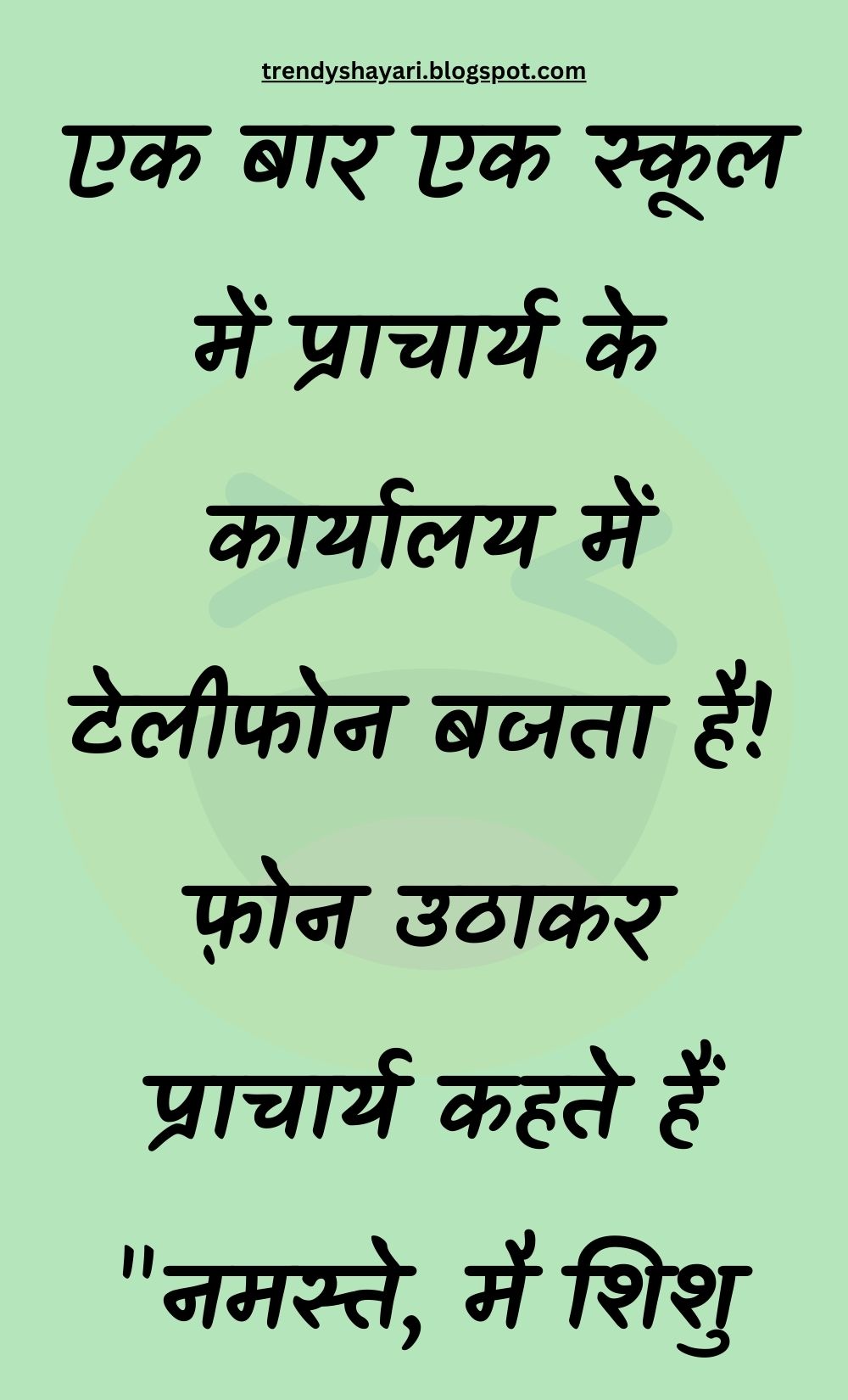 Funny Hindi Jokes