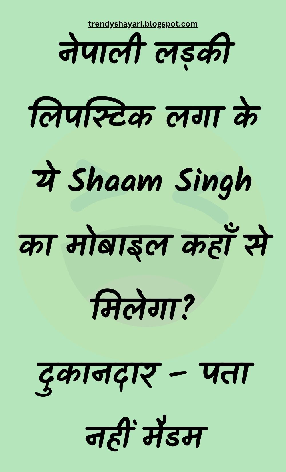 Funny Hindi Jokes