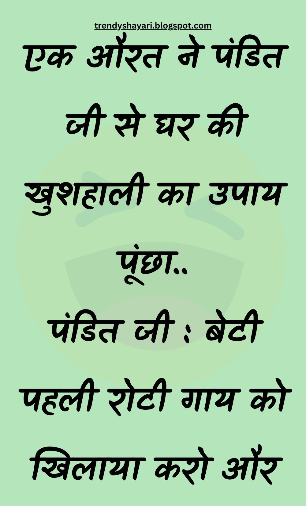 Funny Hindi Jokes