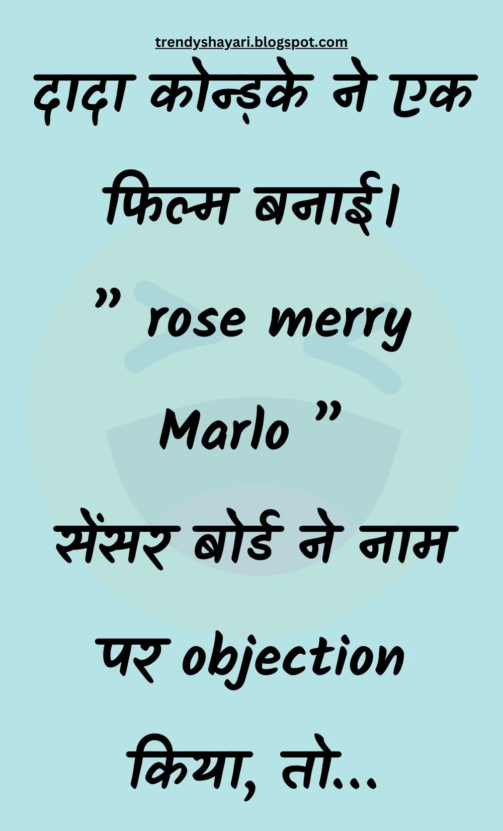 Funny Hindi Jokes