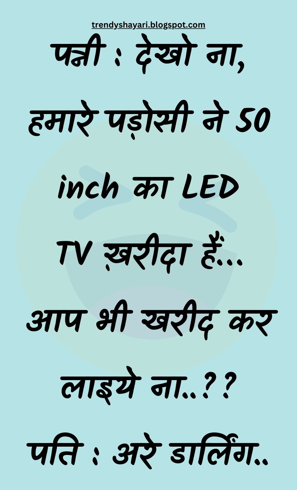 Funny Hindi Jokes