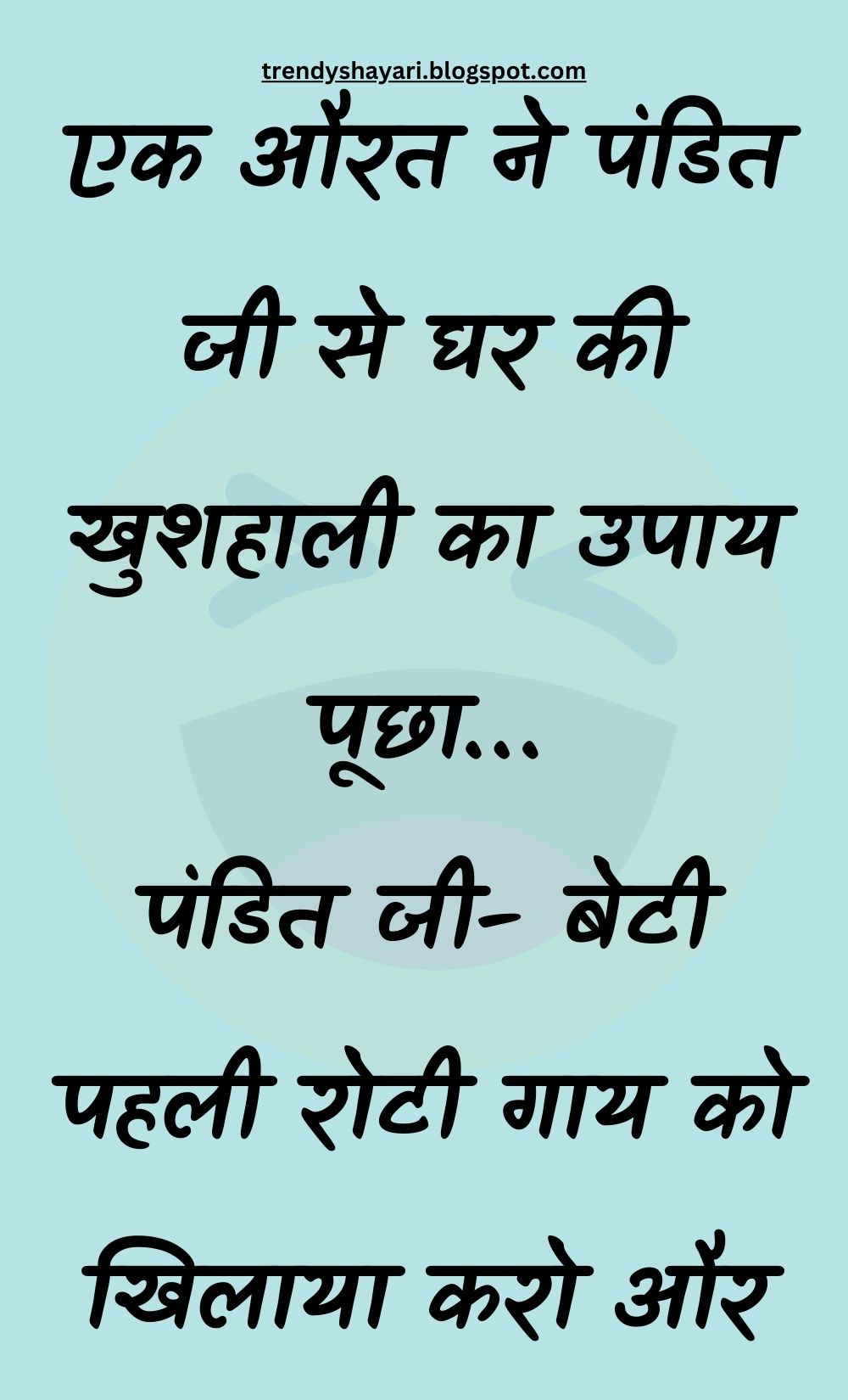 Funny Hindi Jokes