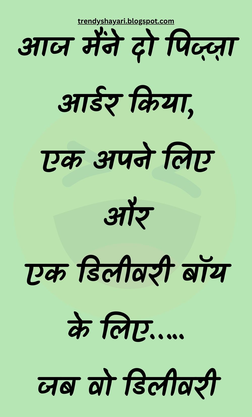 Funny Hindi Jokes