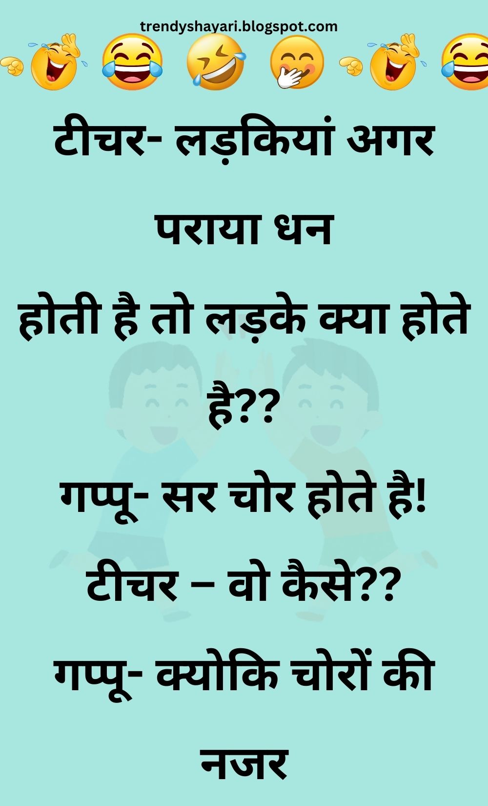 Funny Hindi Jokes