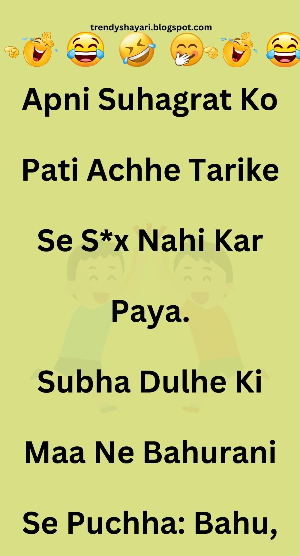 Funny Hindi Jokes