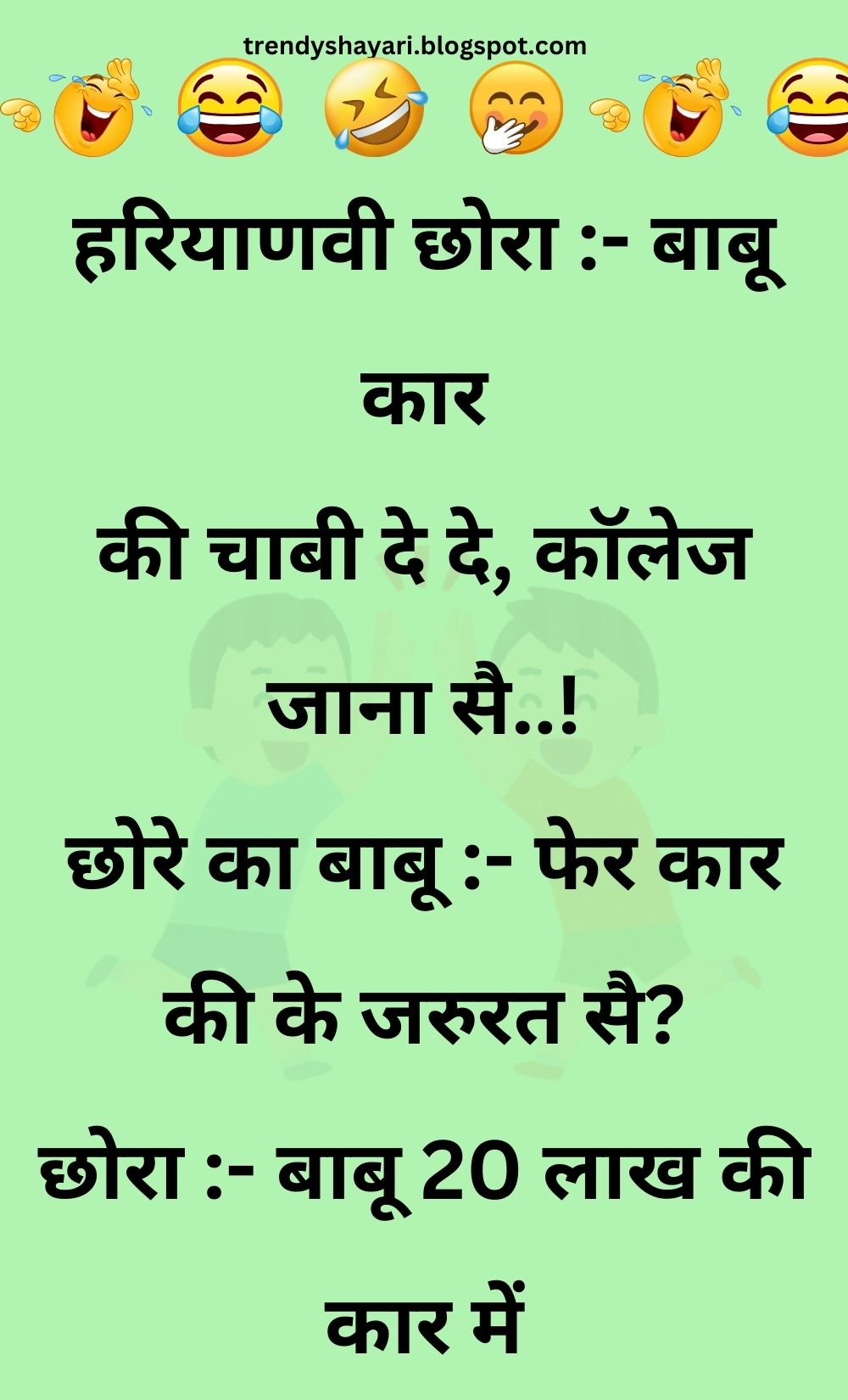 Funny Hindi Jokes