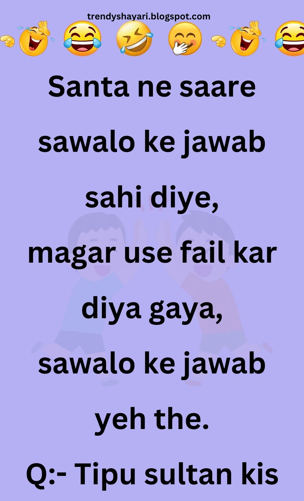 Funny Hindi Jokes