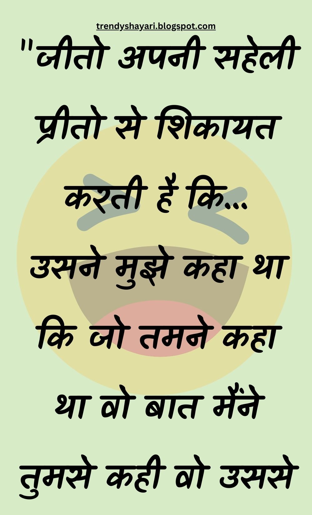 Funny Hindi Jokes