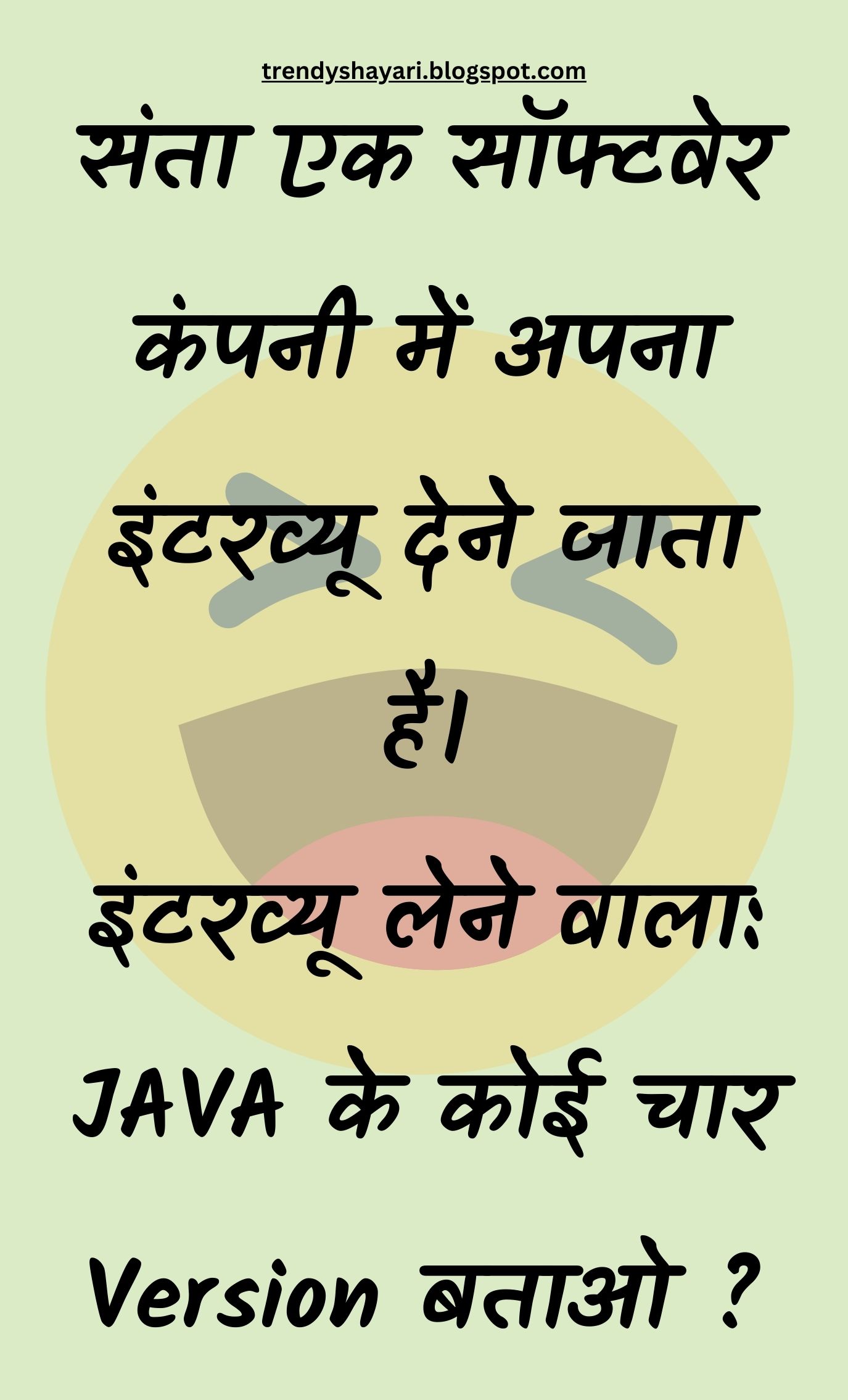 Funny Hindi Jokes