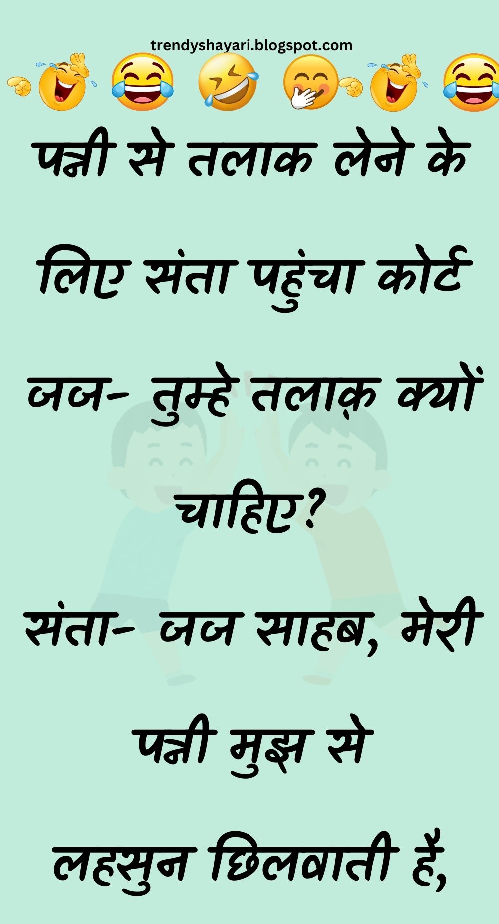 Funny Hindi Jokes