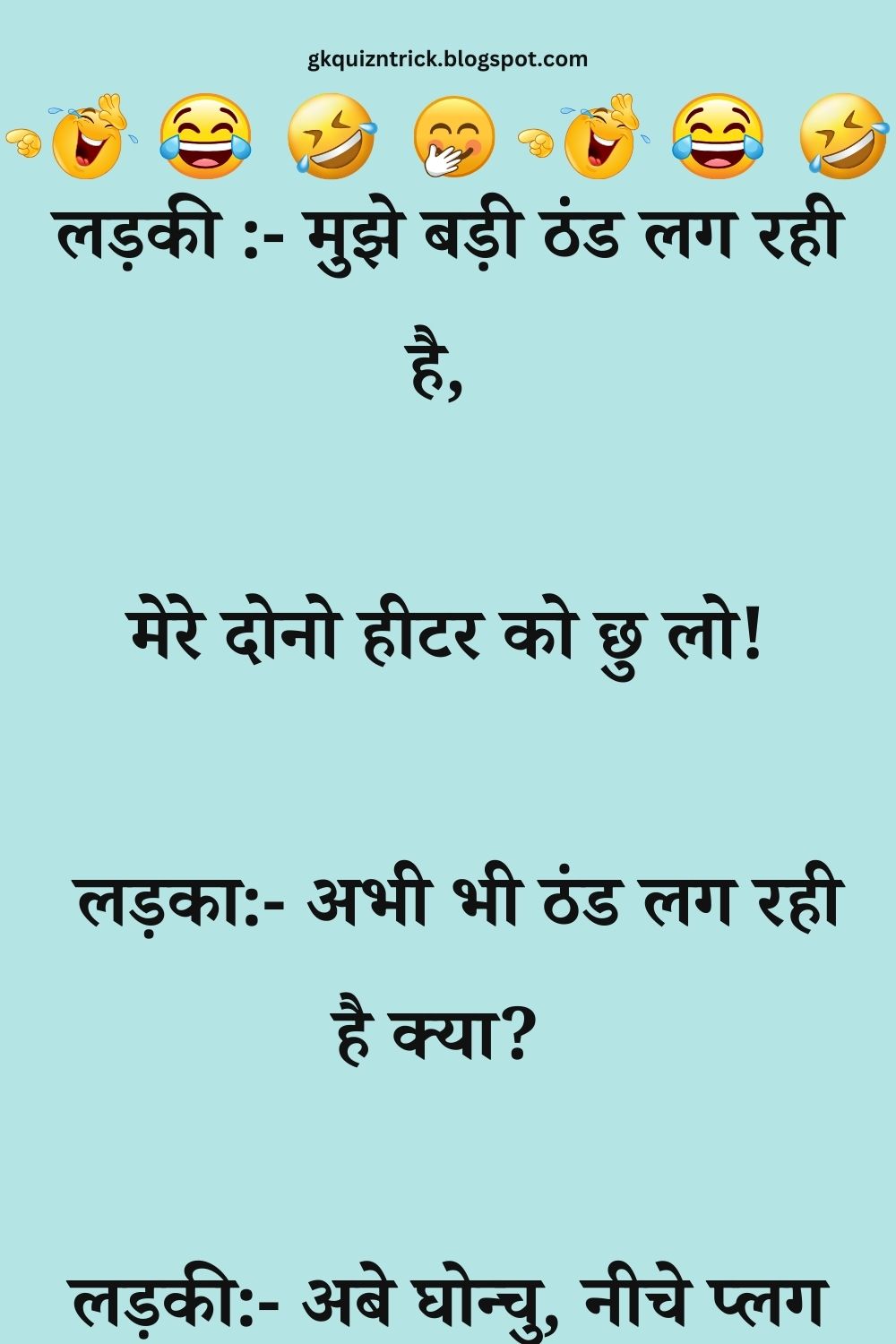 Funny Hindi Jokes