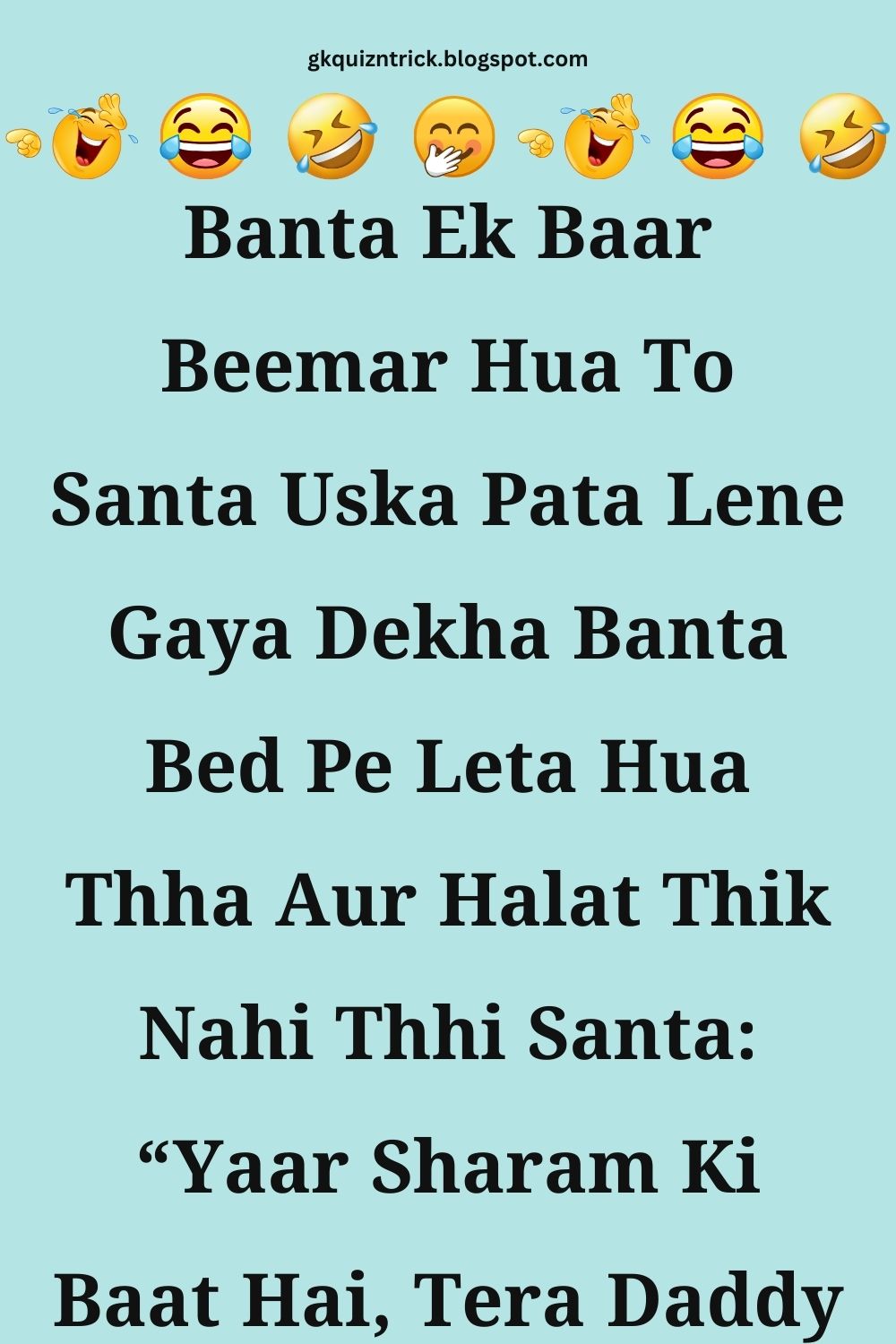 Funny Hindi Jokes